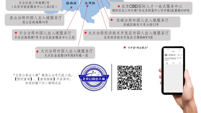 betway足球数据截图2